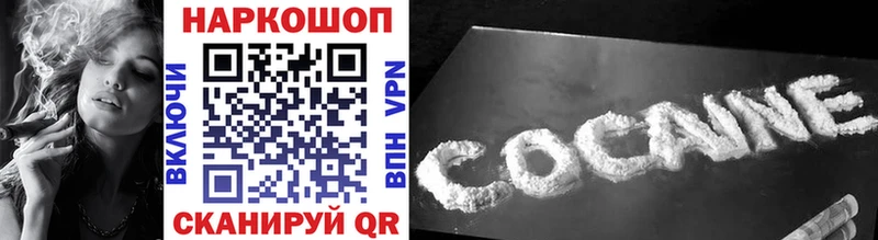 Магазины продажи наркотиков Чебаркуль A-PVP  Галлюциногенные грибы  Меф мяу мяу  Гашиш  Каннабис 