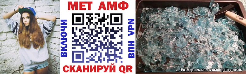 ссылка на мегу онион  Чебаркуль  Амфетамин VHQ 