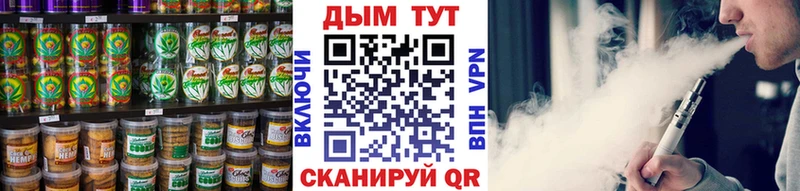 Еда ТГК марихуана  ссылка на мегу онион  Чебаркуль  цена наркотик 