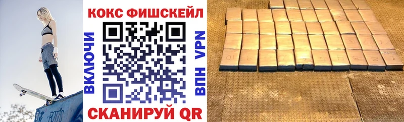 COCAIN Эквадор  Чебаркуль 
