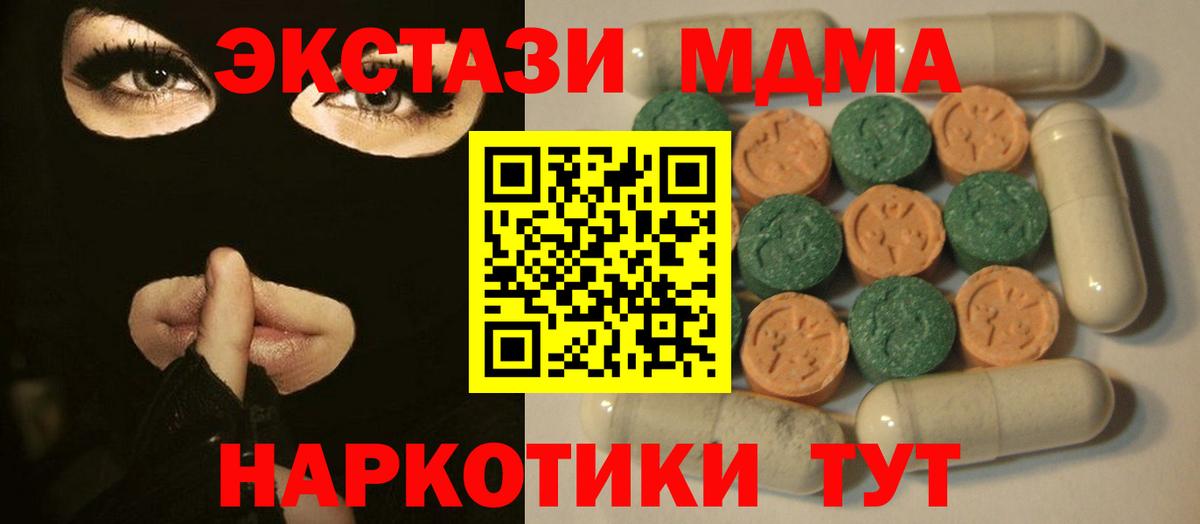 Чебаркуль  ЭКСТАЗИ louis Vuitton  omg как зайти  Ecstasy ешки  Вход с VPN 