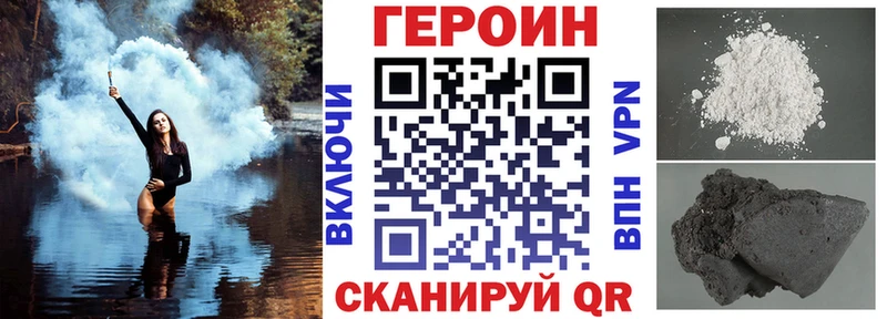 Героин Афган  Чебаркуль 