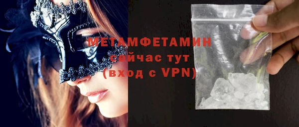 тгк Новозыбков