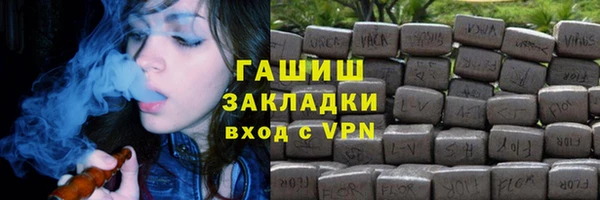 тгк Новозыбков