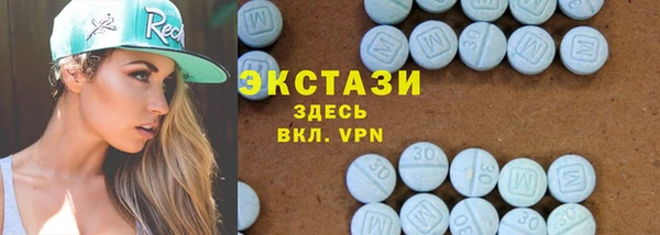 прущая мука Новокубанск