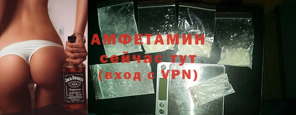 прущая мука Новокубанск