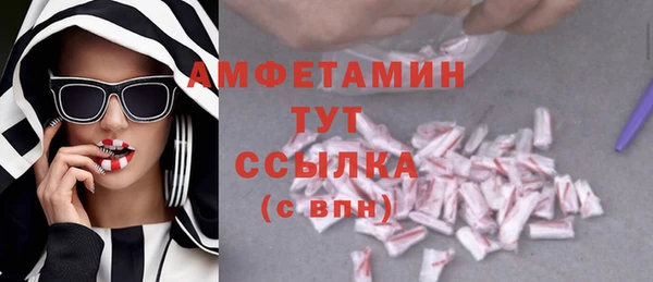прущая мука Новокубанск