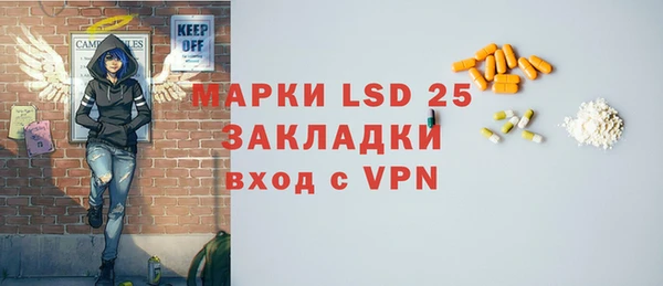 мескалин Ахтубинск
