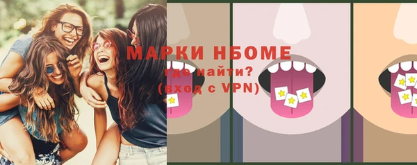 мяу мяу мука Новодвинск