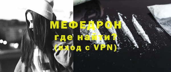 мяу мяу мука Новодвинск