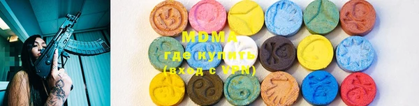 тгк Новозыбков
