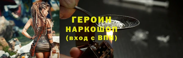прущая мука Новокубанск