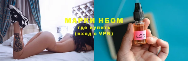 прущая мука Новокубанск