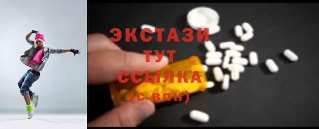 мяу мяу мука Новодвинск