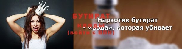 мяу мяу мука Новодвинск