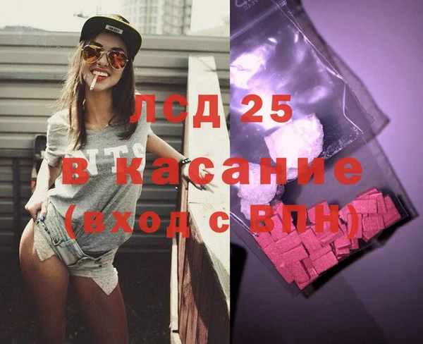 прущая мука Новокубанск