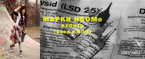 тгк Новозыбков