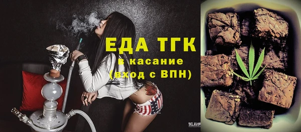 мяу мяу мука Новодвинск