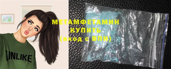 мяу мяу мука Новодвинск