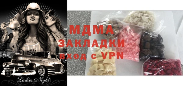 прущая мука Новокубанск