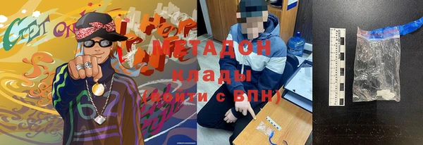 мяу мяу мука Новодвинск