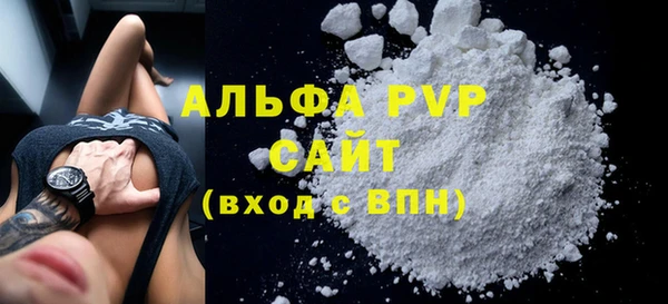 мяу мяу мука Новодвинск