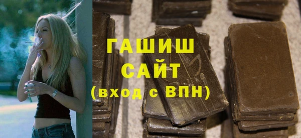 прущая мука Новокубанск