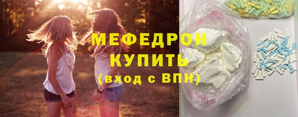 тгк Новозыбков
