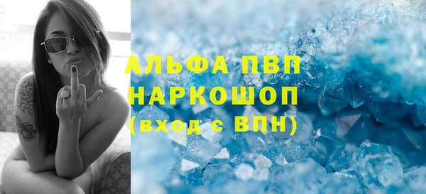 мяу мяу мука Новодвинск