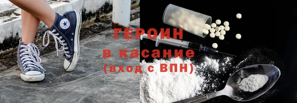 тгк Новозыбков