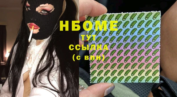 мяу мяу мука Новодвинск