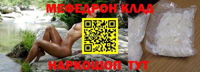 крисы Наро-Фоминск