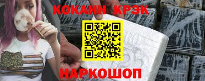 кокаин колумбия Нальчик
