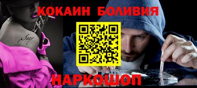кокаин колумбия Нальчик