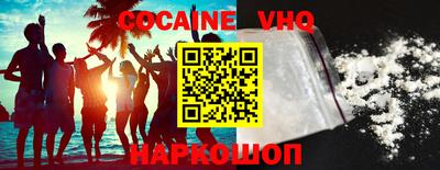 крисы Наро-Фоминск