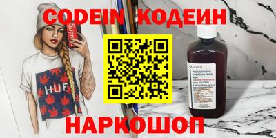 крисы Наро-Фоминск