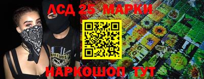 крисы Наро-Фоминск