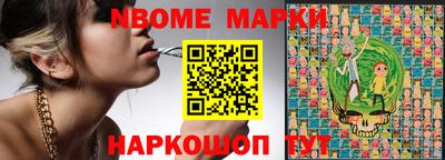 крисы Наро-Фоминск