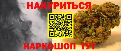 крисы Наро-Фоминск