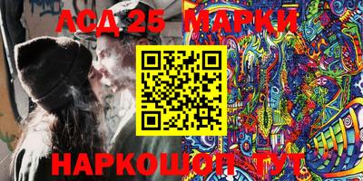 крисы Наро-Фоминск