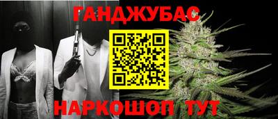 крисы Наро-Фоминск