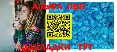 крисы Наро-Фоминск