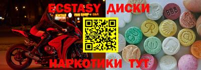крисы Наро-Фоминск