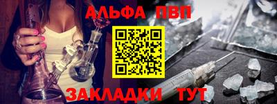 крисы Наро-Фоминск