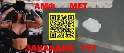 крисы Наро-Фоминск
