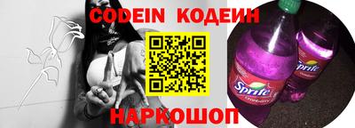крисы Наро-Фоминск