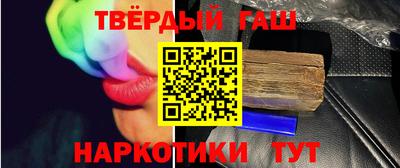 крисы Наро-Фоминск