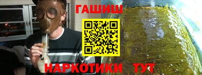 крисы Наро-Фоминск