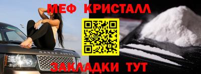 крисы Наро-Фоминск