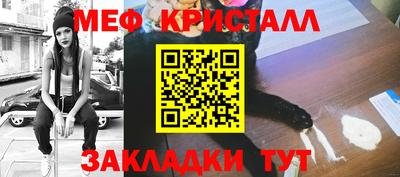 крисы Наро-Фоминск